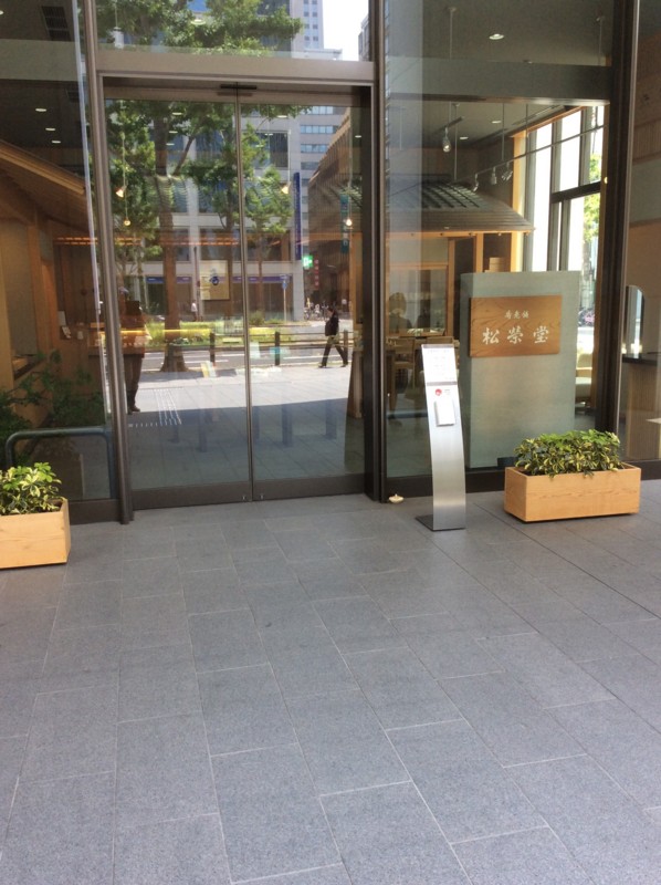 f:id:dohgen:20150529083512j:image