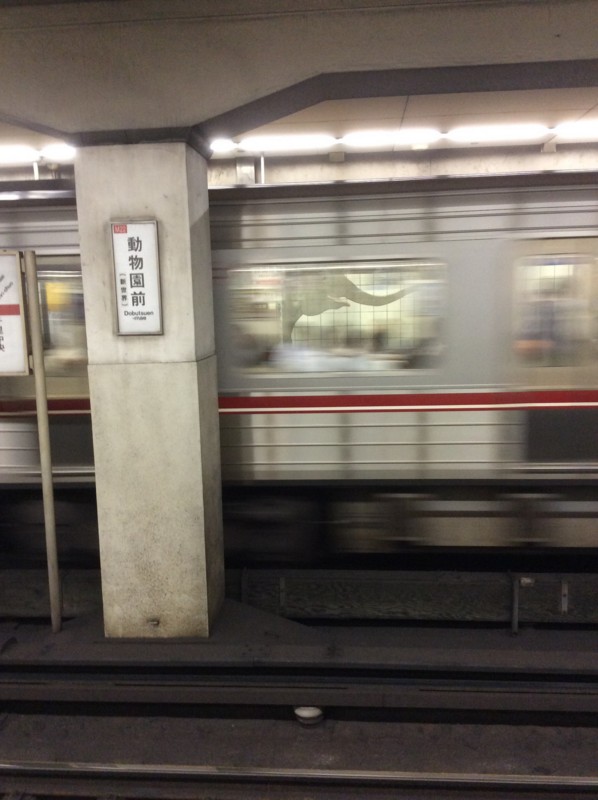 f:id:dohgen:20150529084004j:image