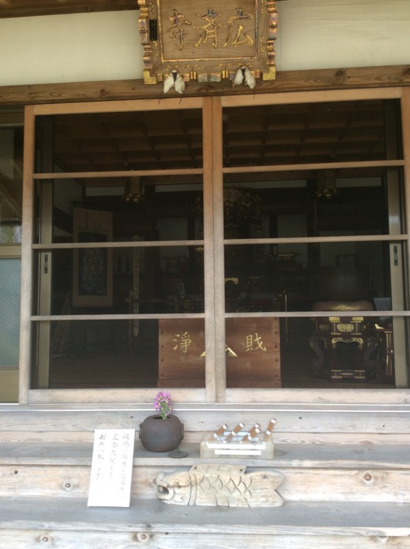 f:id:dohgen:20150610114750j:image