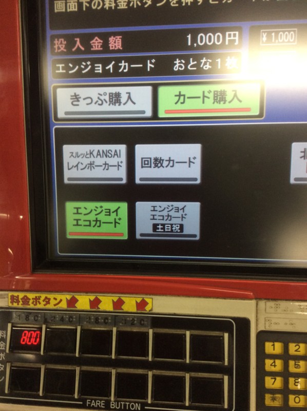 f:id:dohgen:20150828084633j:image