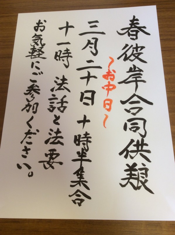 f:id:dohgen:20160226113752j:image