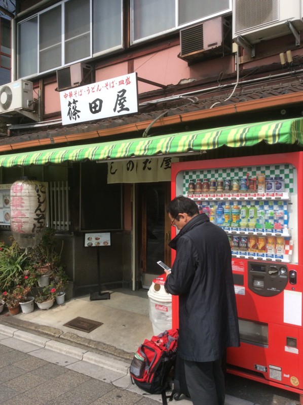 f:id:dohgen:20160308115424j:image