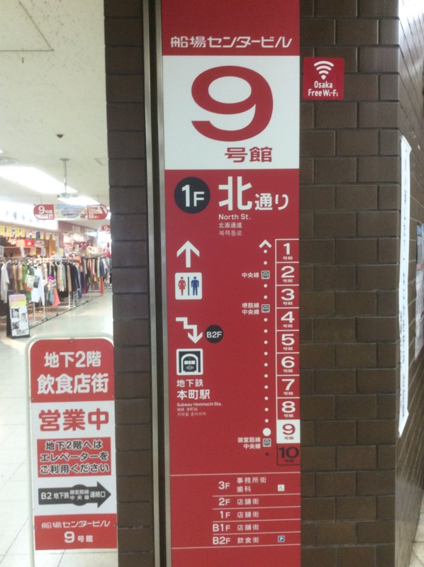 f:id:dohgen:20160404095633j:image