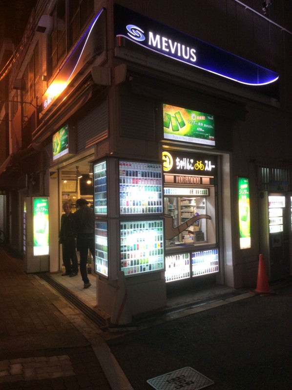 f:id:dohgen:20160404191730j:image