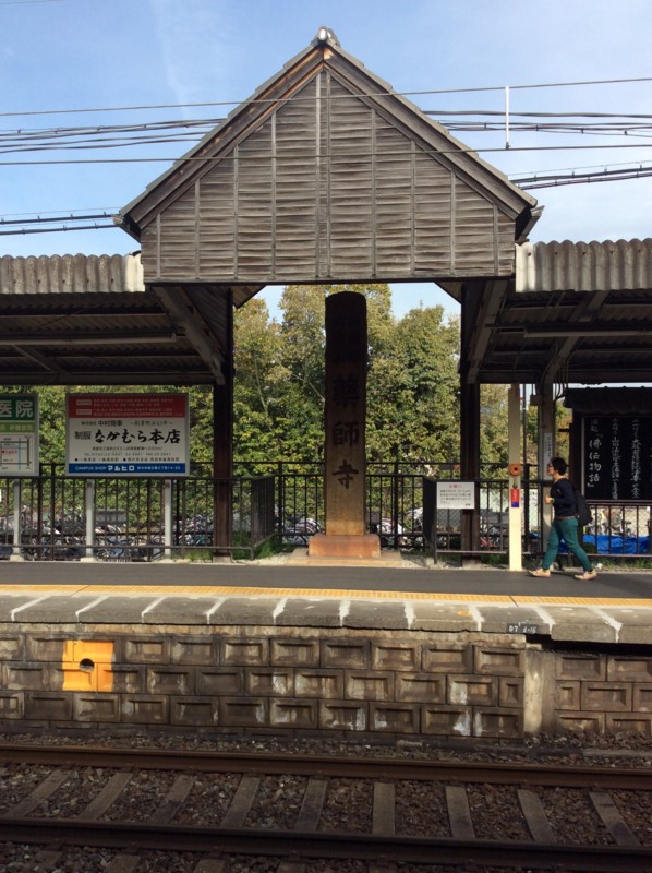 f:id:dohgen:20160405152228j:image