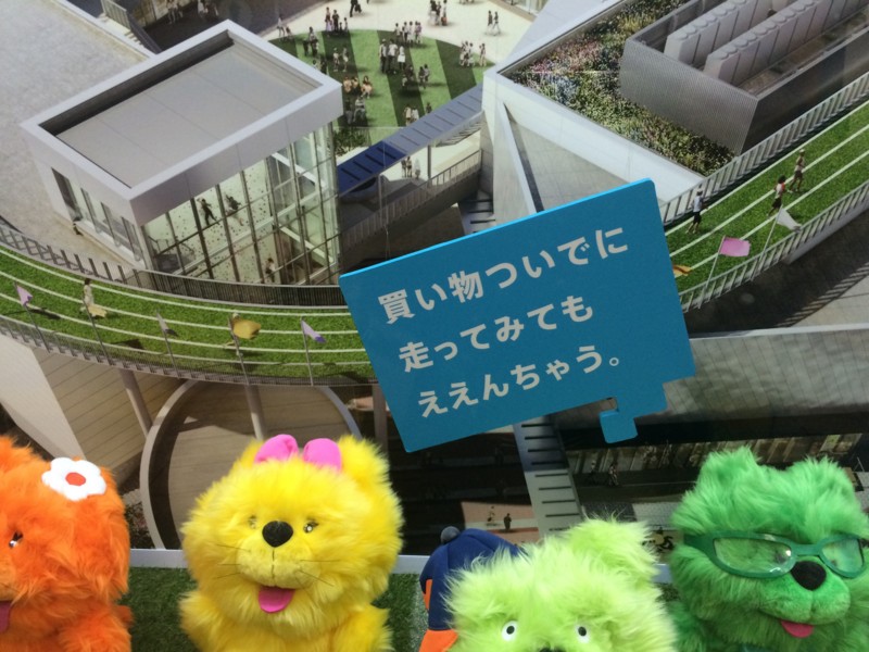 f:id:dohgen:20160405183152j:image