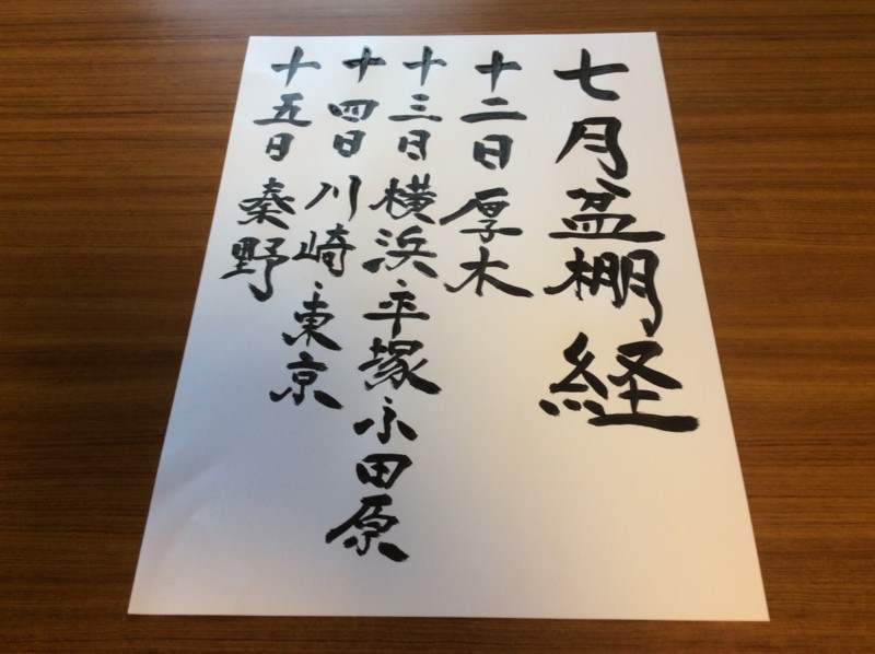 f:id:dohgen:20160605171747j:image