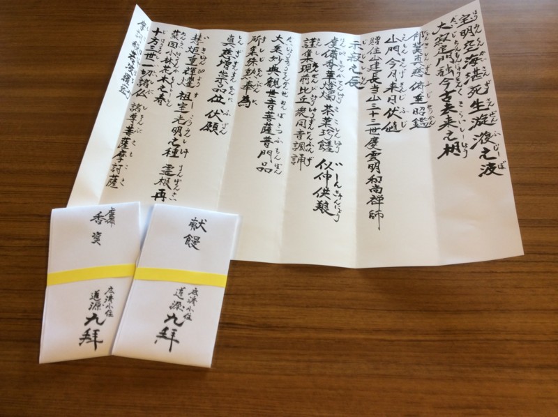 f:id:dohgen:20160605171926j:image