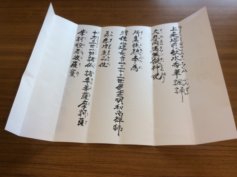 f:id:dohgen:20160605171946j:image
