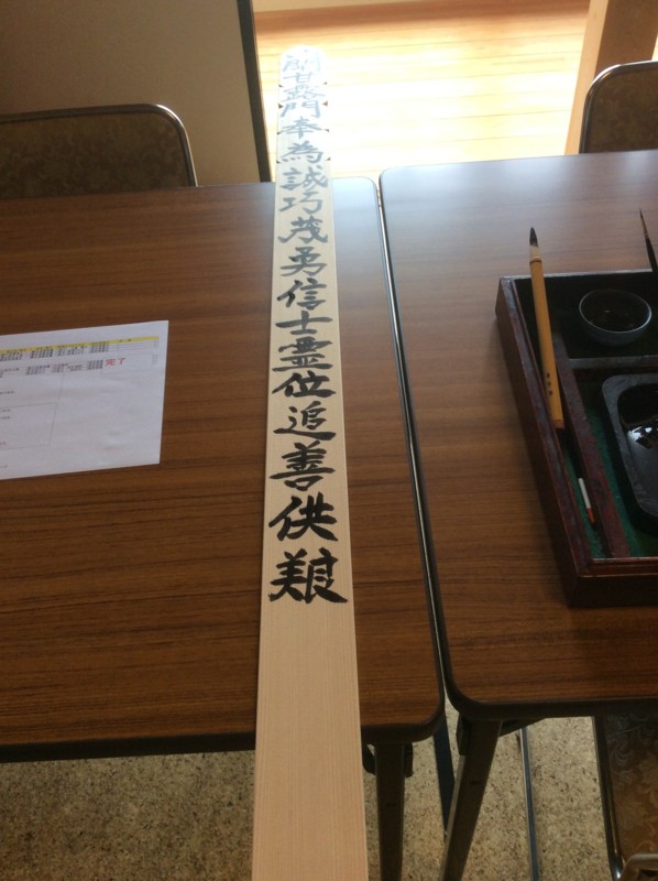 f:id:dohgen:20160626111915j:image