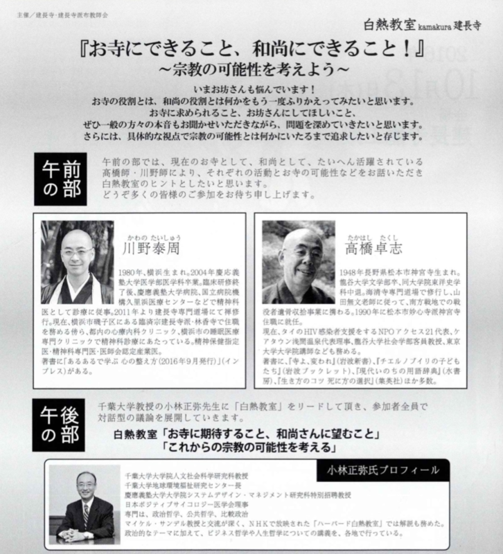 f:id:dohgen:20161015083315p:image