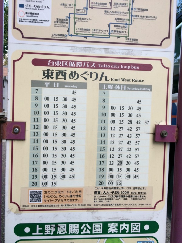 f:id:dohgen:20161019150813j:image
