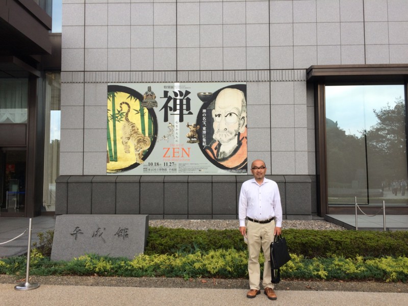 f:id:dohgen:20161019153046j:image