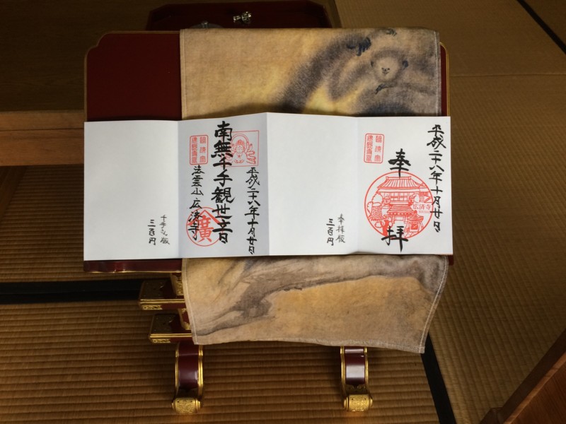 f:id:dohgen:20161021080217j:image