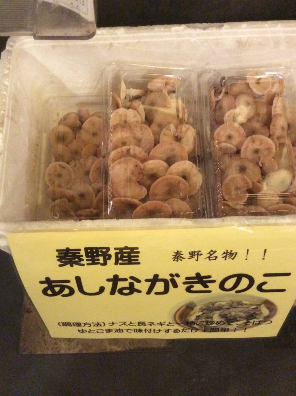 f:id:dohgen:20161023191449j:image