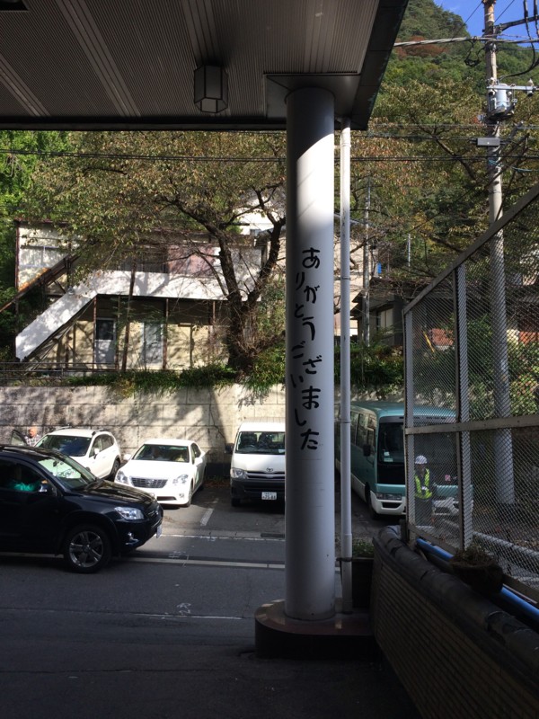 f:id:dohgen:20161027131357j:image f:id:dohgen:20161027131357j:image