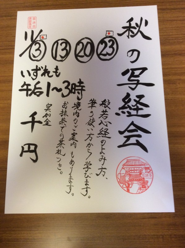 f:id:dohgen:20161030150307j:image