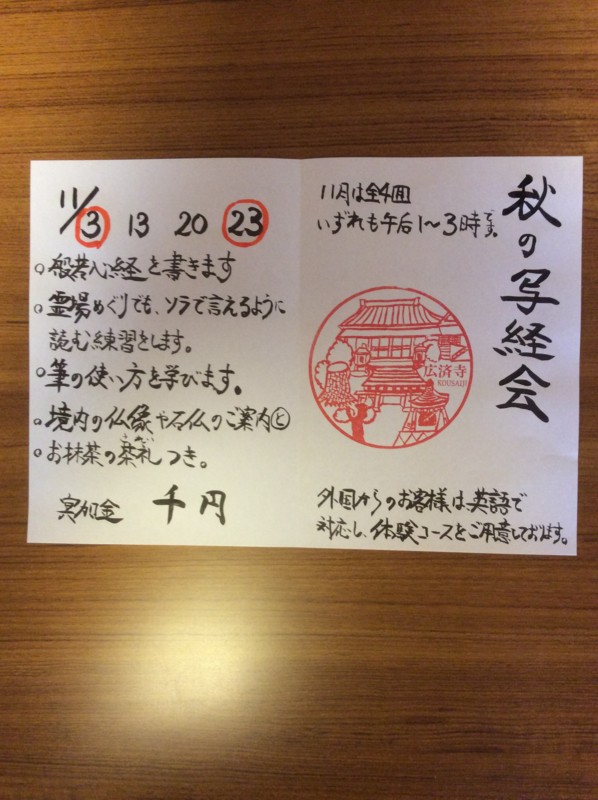 f:id:dohgen:20161030150353j:image