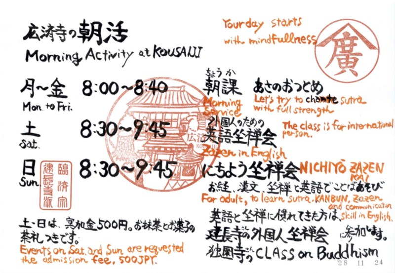 f:id:dohgen:20161125102918p:image