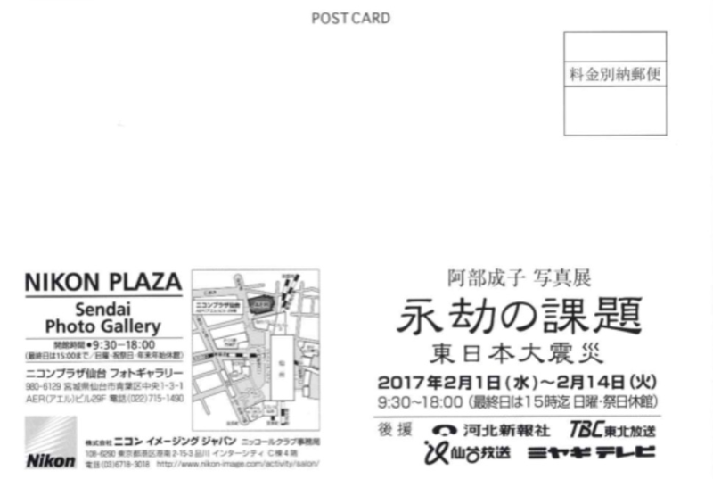 f:id:dohgen:20161210100153p:image f:id:dohgen:20161210100153p:image