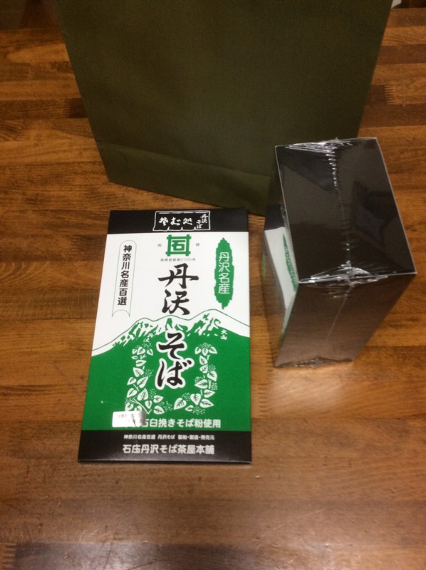 f:id:dohgen:20161220200611j:image