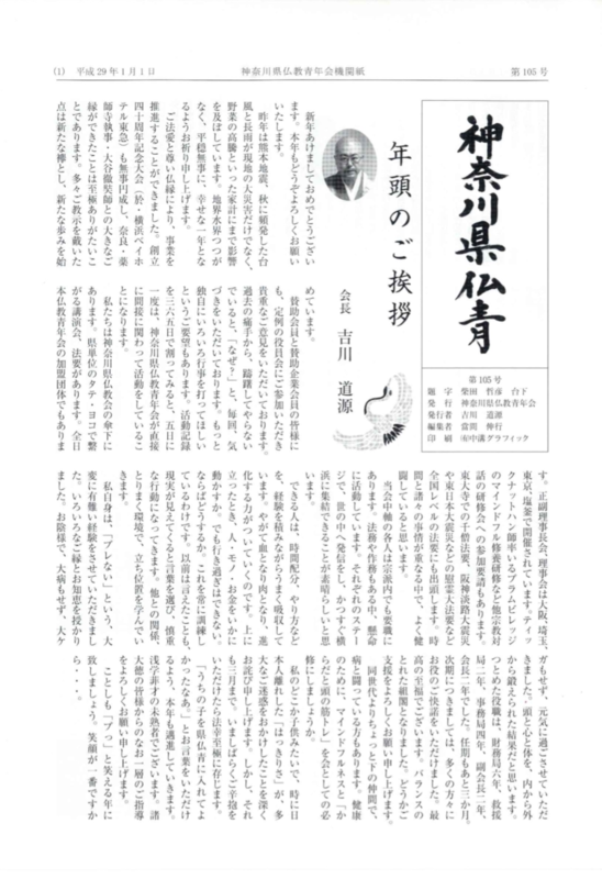 f:id:dohgen:20170106095921p:image