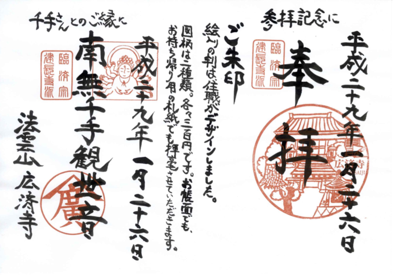 f:id:dohgen:20170126124017p:image