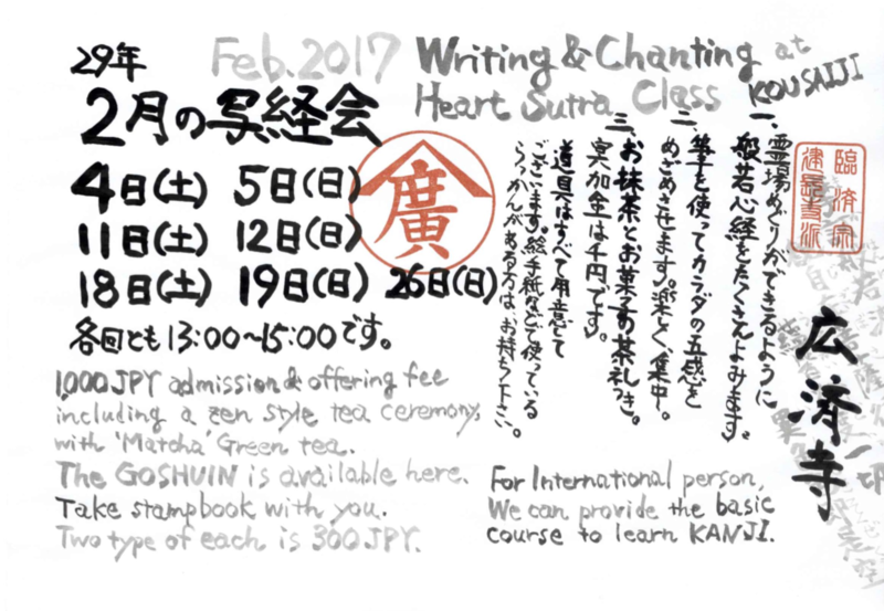 f:id:dohgen:20170126124135p:image