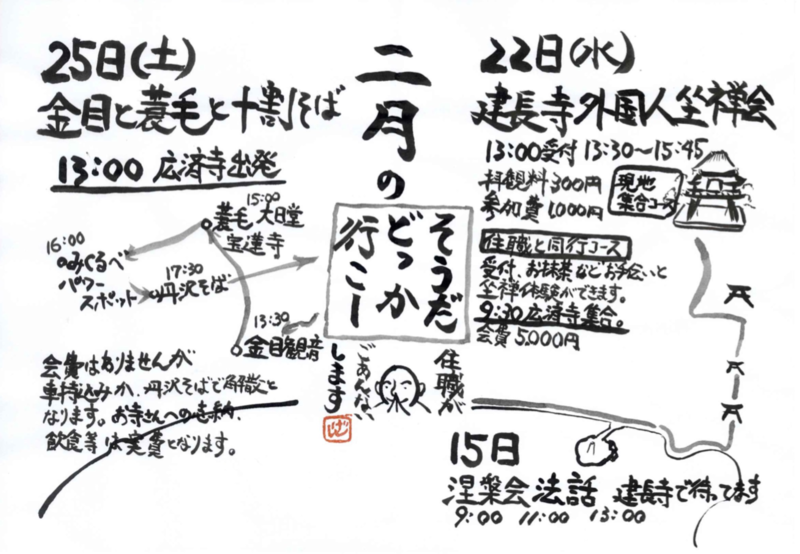 f:id:dohgen:20170126124200p:image