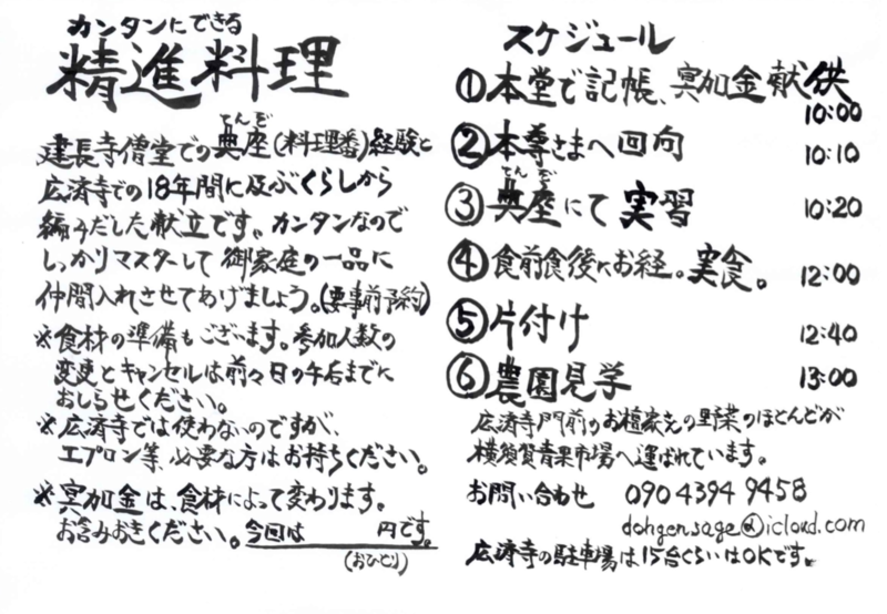 f:id:dohgen:20170127133521p:image