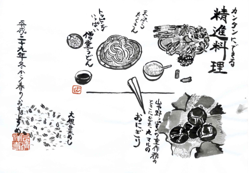 f:id:dohgen:20170127133547p:image