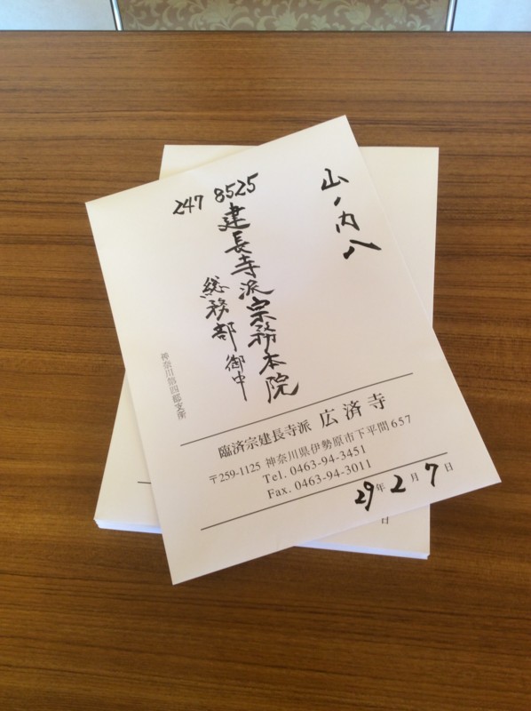 f:id:dohgen:20170206115631j:image