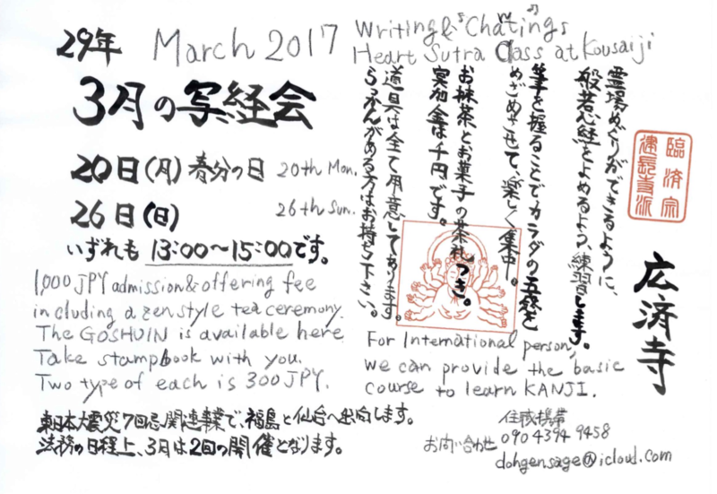 f:id:dohgen:20170224185043p:image