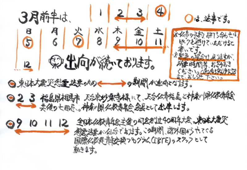 f:id:dohgen:20170224185133p:image