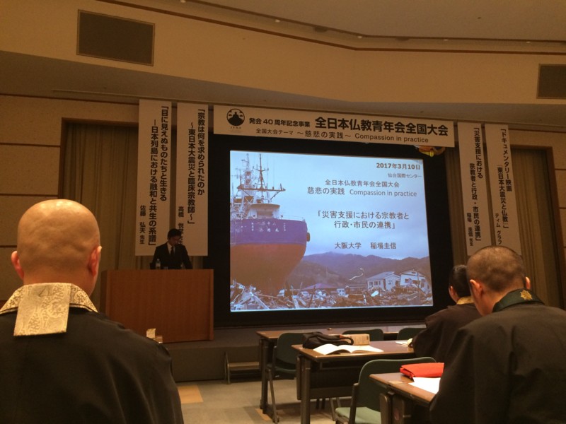 f:id:dohgen:20170310140334j:image