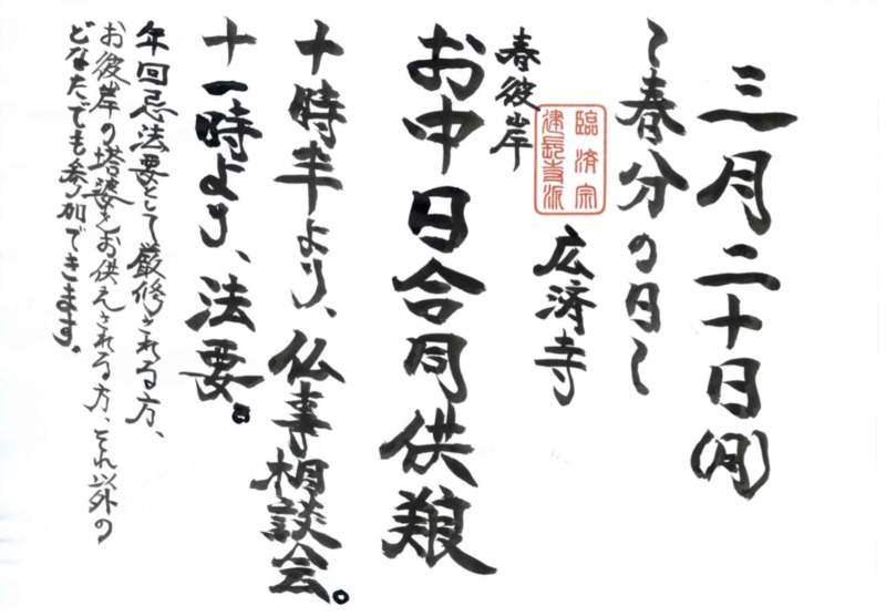 f:id:dohgen:20170316162912p:image