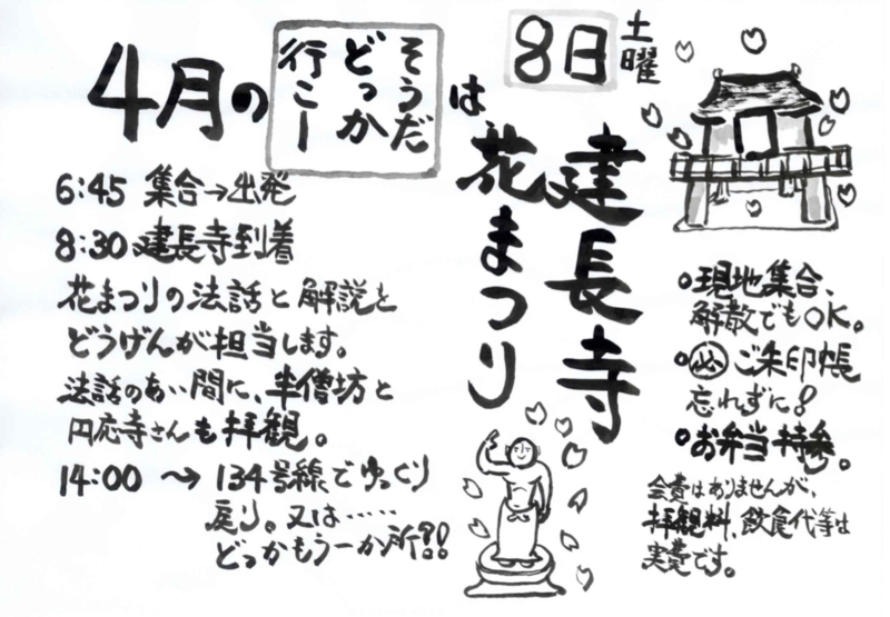 f:id:dohgen:20170318105012p:image