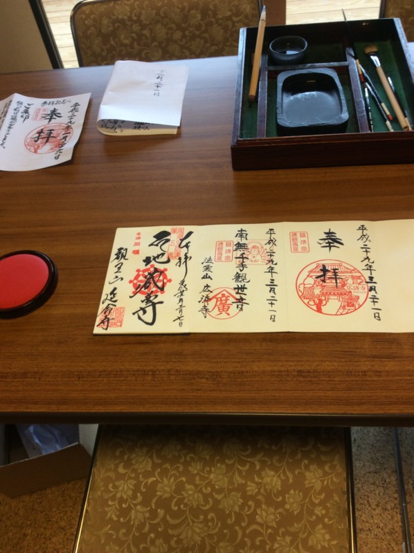 f:id:dohgen:20170321141944j:image