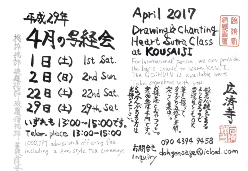 f:id:dohgen:20170326191425p:image f:id:dohgen:20170326191425p:image