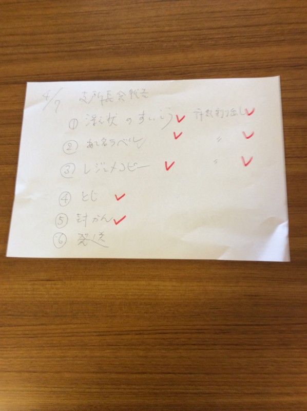 f:id:dohgen:20170407145306j:image f:id:dohgen:20170407145306j:image
