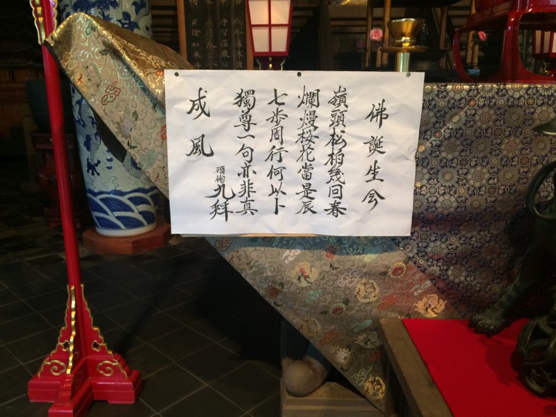 f:id:dohgen:20170408111601j:image f:id:dohgen:20170408111601j:image
