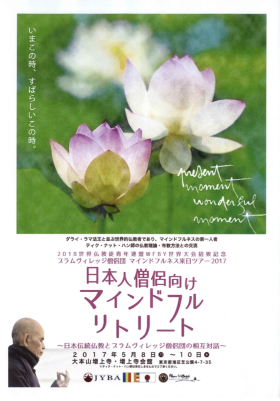 f:id:dohgen:20170410150927p:image