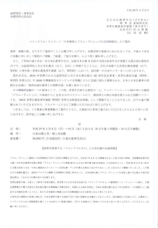 f:id:dohgen:20170410150952p:image