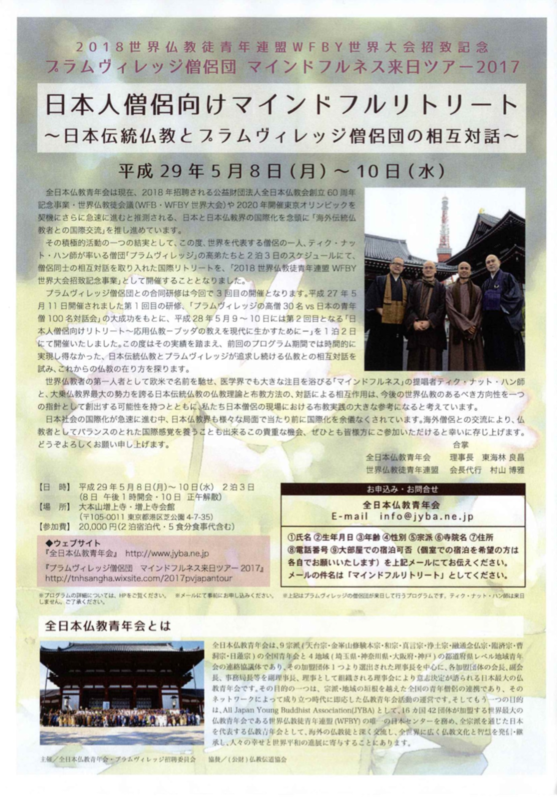 f:id:dohgen:20170410151021p:image