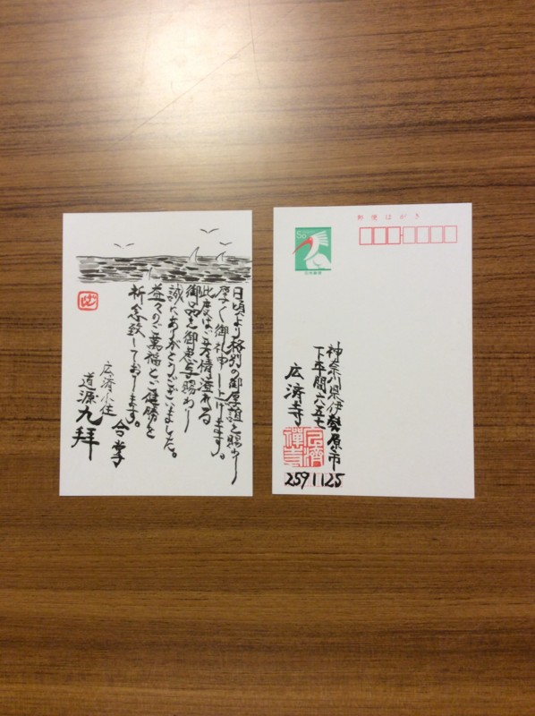 f:id:dohgen:20170411131437j:image