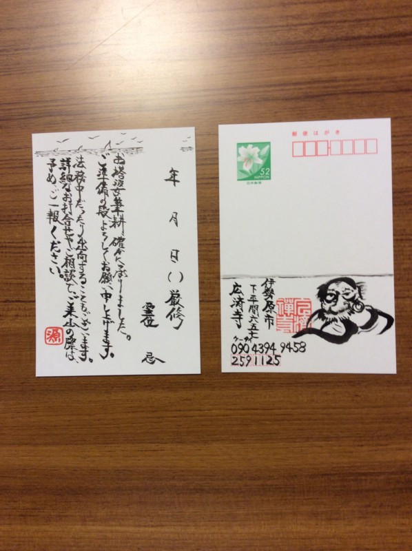 f:id:dohgen:20170411131457j:image