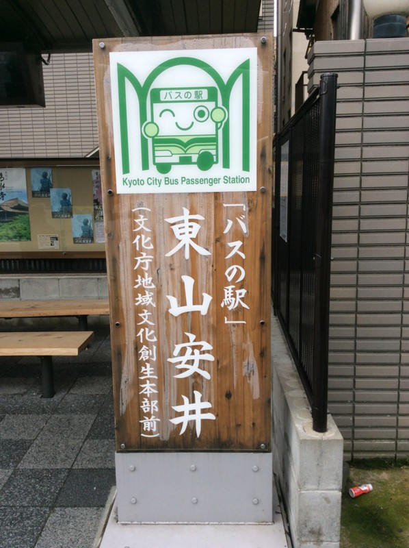 f:id:dohgen:20170412115858j:image