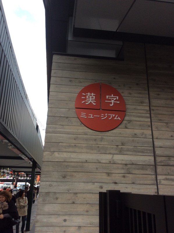 f:id:dohgen:20170412163531j:image