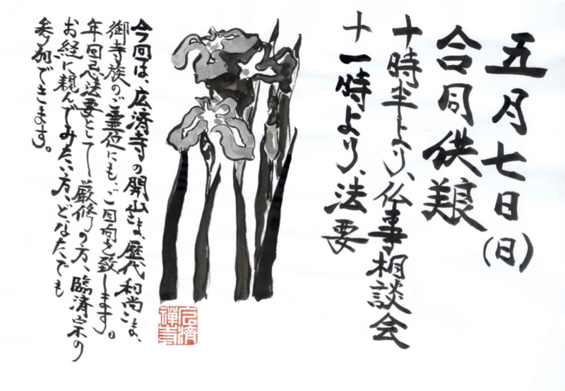 f:id:dohgen:20170420084017p:image
