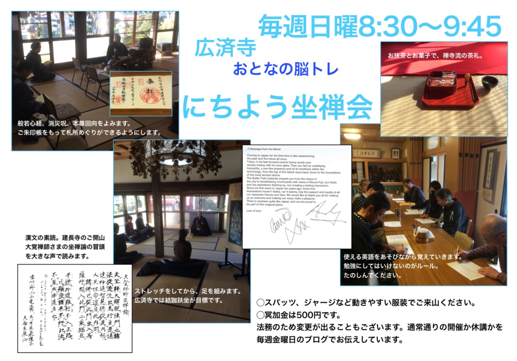 f:id:dohgen:20170422000318p:image